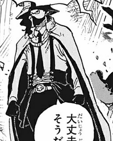 Page One One Piece Wiki Fandom He is also one of the three sweet commanders of the big mom pirates and serves as totto land's minister of flour (粉大臣 kona daijin?), governing over komugi island. page one one piece wiki fandom