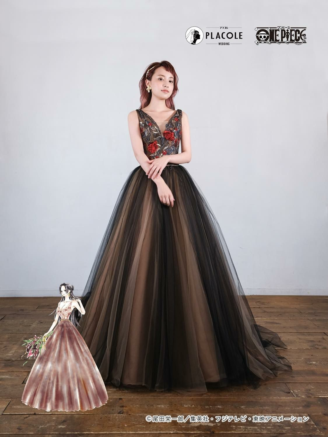 One discount piece gown