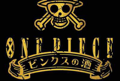 One Piece - Utae! Jingle Bell Lyrics Kan/Rom/Eng (Luffy, Zoro