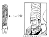 Sbs64strawberry.png
