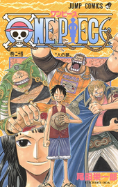 Chapters and Volumes/Volume 21-30 | One Piece Wiki | Fandom