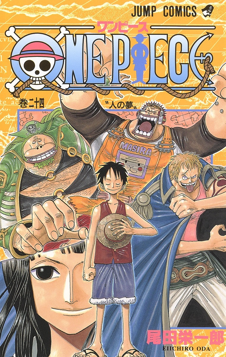List of One Piece chapters (1–186) - Wikipedia