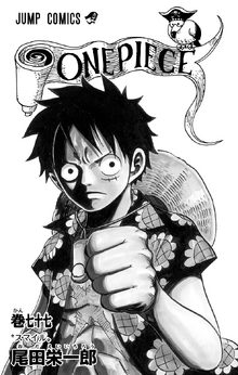 Volume 77 Illustration.png