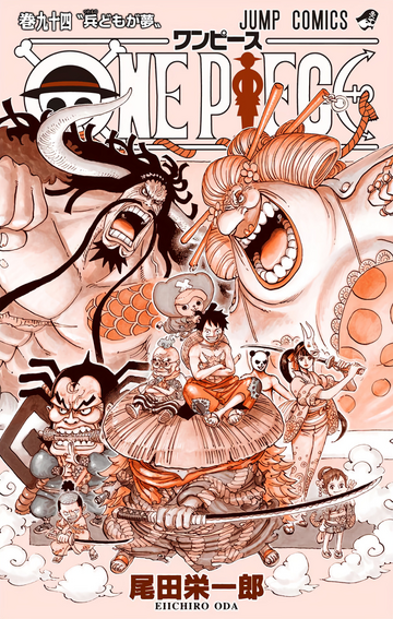 Volumen 97, One Piece Wiki