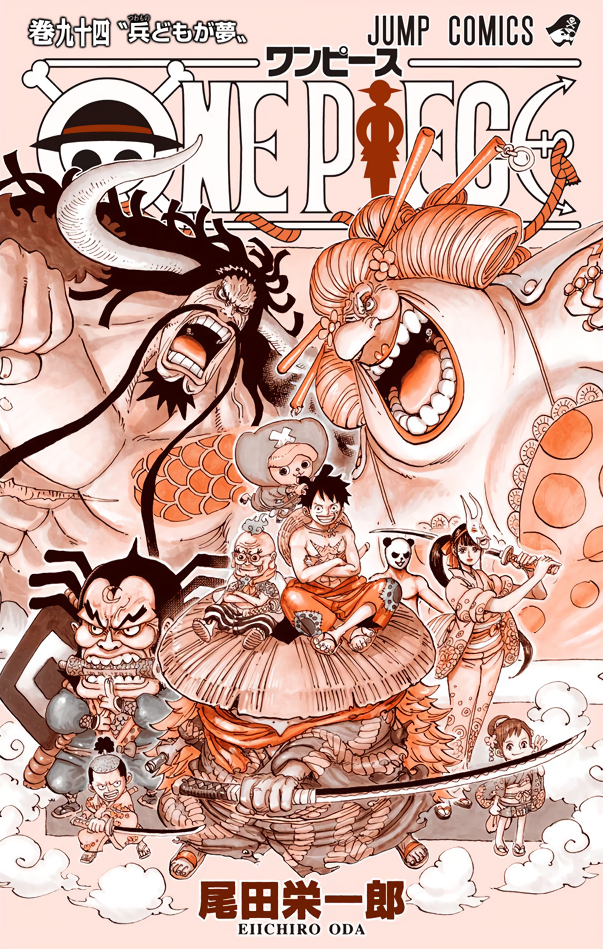 Volume 94 | One Piece Wiki | Fandom