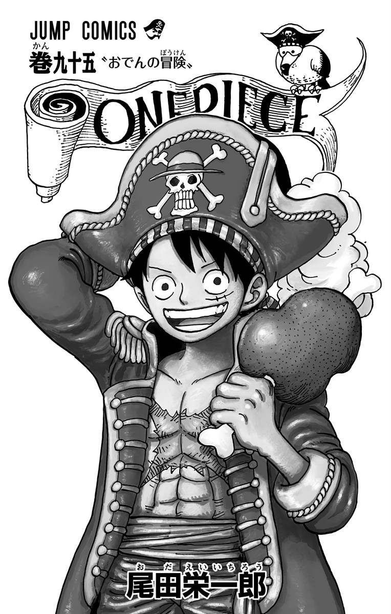 One Piece Vol.96 Ch.1057 Page 8 - Mangago