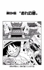 Chapter 834