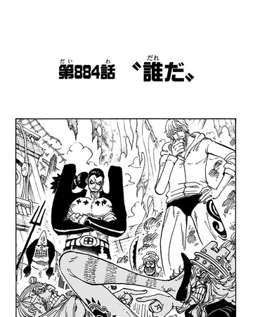 chapter 884 one piece wiki fandom