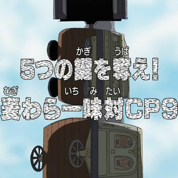 Episode 285 One Piece Wiki Fandom