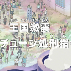 Category Season 15 One Piece Wiki Fandom Category Season 15 One Piece Wiki Fandom