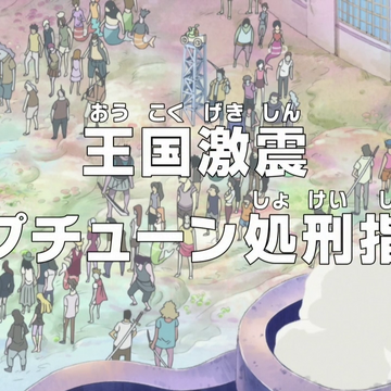 Episode 548 One Piece Wiki Fandom
