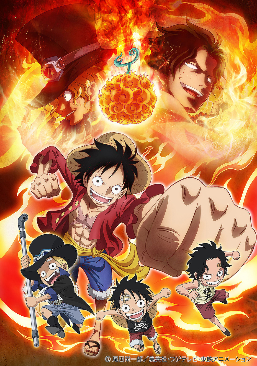 Mobile wallpaper: Anime, Flame, Portgas D Ace, One Piece, Monkey D Luffy,  Sabo (One Piece), 1098199 download the picture for free.