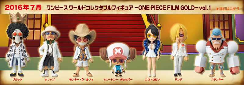 One Piece World Collectable Figure/Films | One Piece Wiki | Fandom