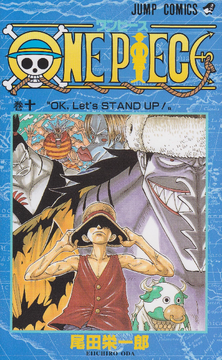 One Piece Anime Comics, One Piece Wiki