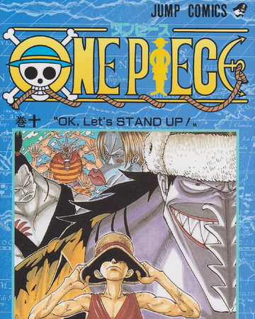 Volume 10 One Piece Wiki Fandom