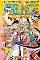 Ya puedes leer todo el manga de One Piece en el volumen más grande de la  historia