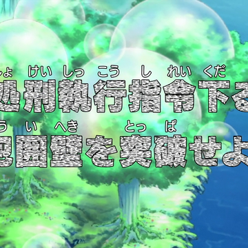 Episode 474 One Piece Wiki Fandom Episode 474 One Piece Wiki Fandom