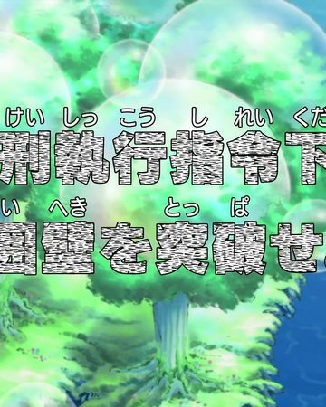 Episode 474 One Piece Wiki Fandom Episode 474 One Piece Wiki Fandom