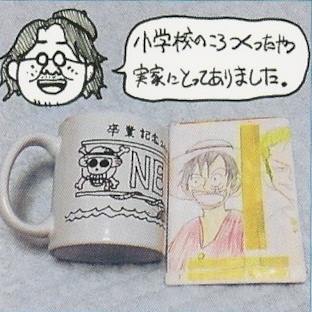 Fischer's x One Piece Volume 1 | One Piece Wiki | Fandom Fischer's x One Piece Volume 1 | One Piece Wiki | Fandom