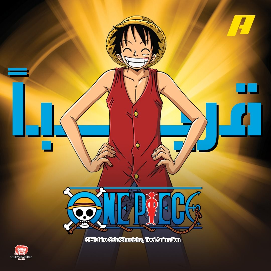 one piece wikipédia