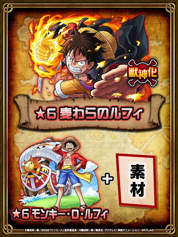 Fandub de One Piece Stampede