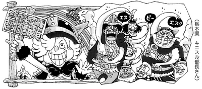 SBS112 Header 6