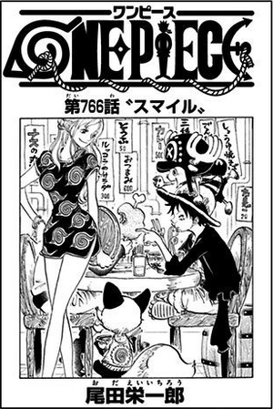 SBS Volume 80 | One Piece Wiki | Fandom