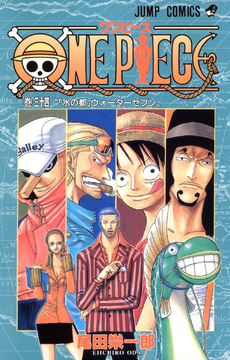ONE PIECE (34-101巻)+劇場特典2冊