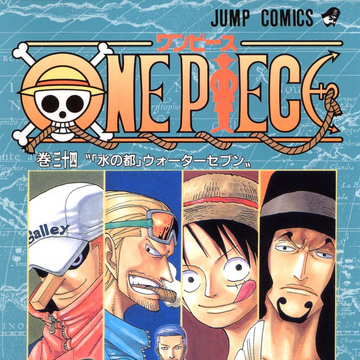 Volume 34 One Piece Wiki Fandom