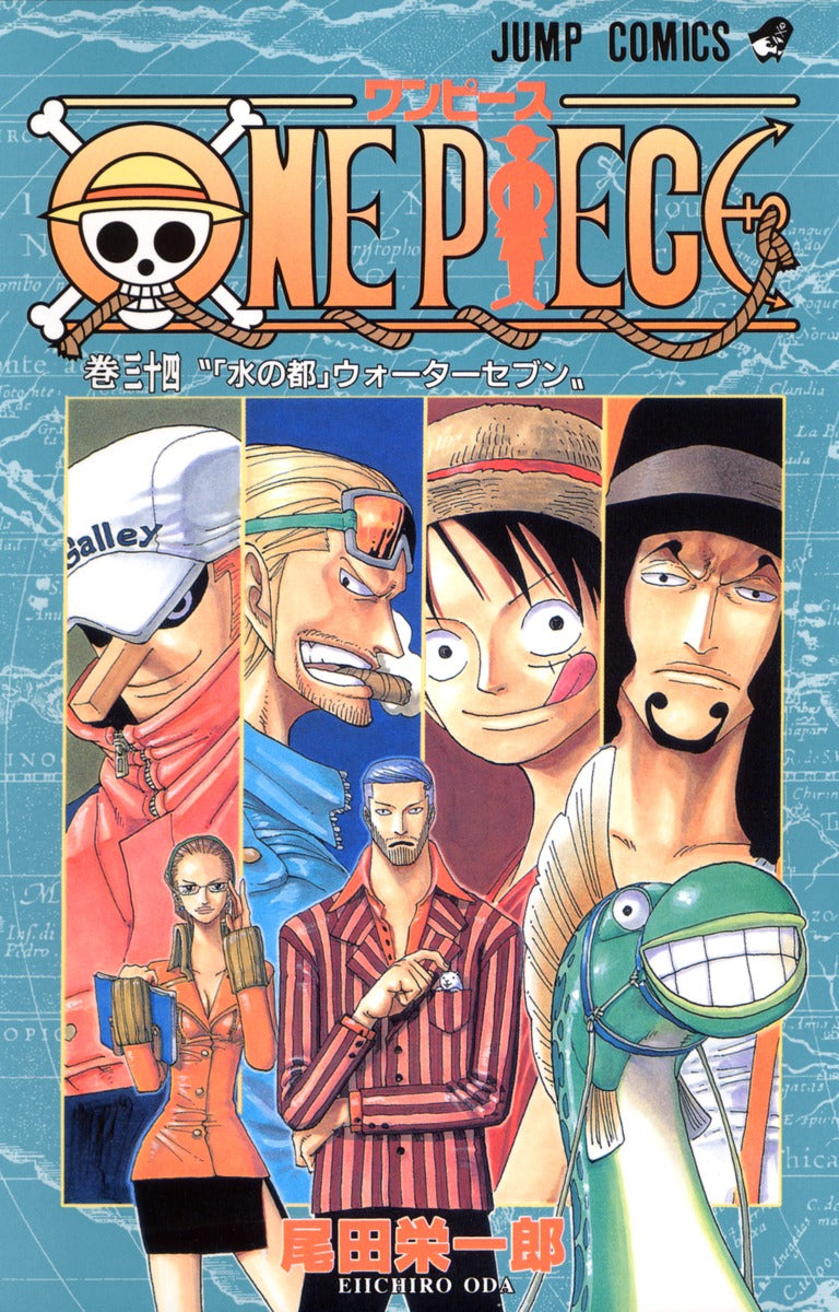 Volume 91, One Piece Wiki