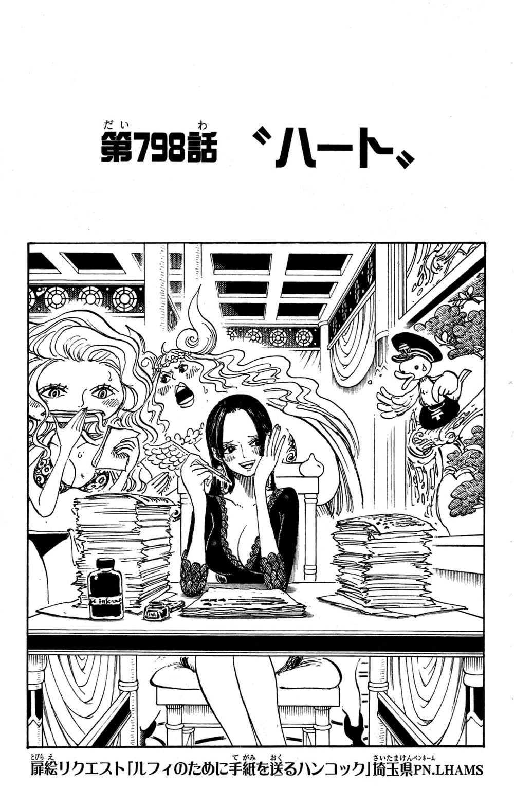 Chapitre 798 One Piece Encyclopedie Fandom