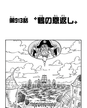 Chapitre 913 One Piece Encyclopedie Fandom