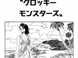 Chapter 309
