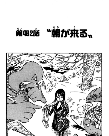 Chapter 4 One Piece Wiki Fandom Chapter 4 One Piece Wiki Fandom