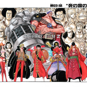 Chapter 691 One Piece Wiki Fandom