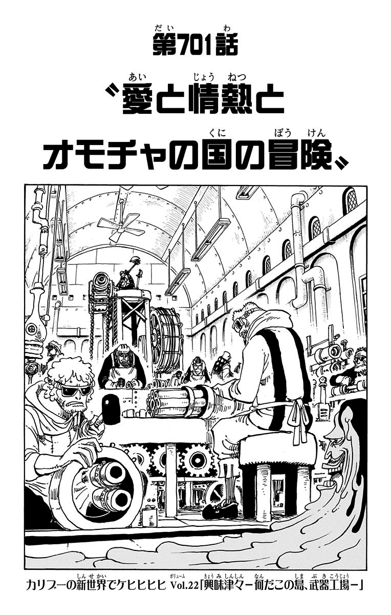 Chapter 701 One Piece Wiki Fandom
