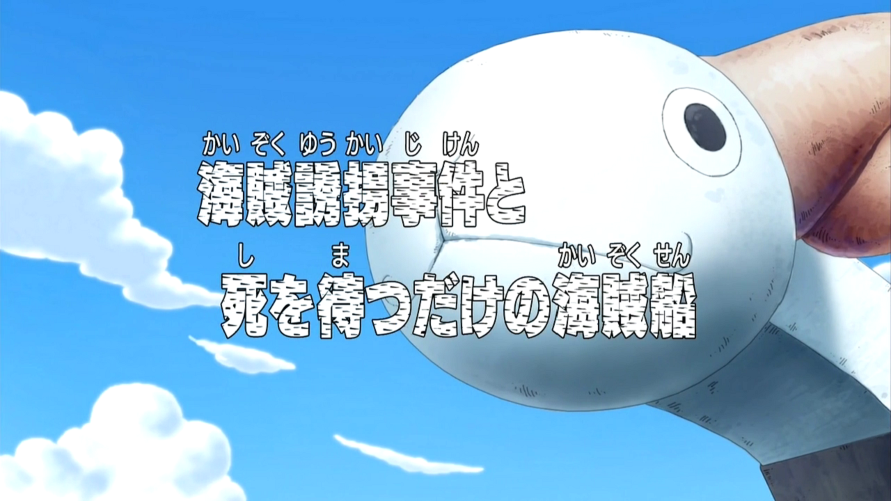 download anime one piece episode 401-407