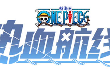 One Piece: Project Fighter by Tencent - Official Gameplay Trailer
