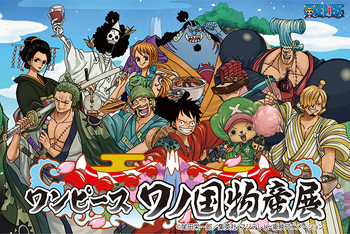 One Piece Wano Country Product Exhibition