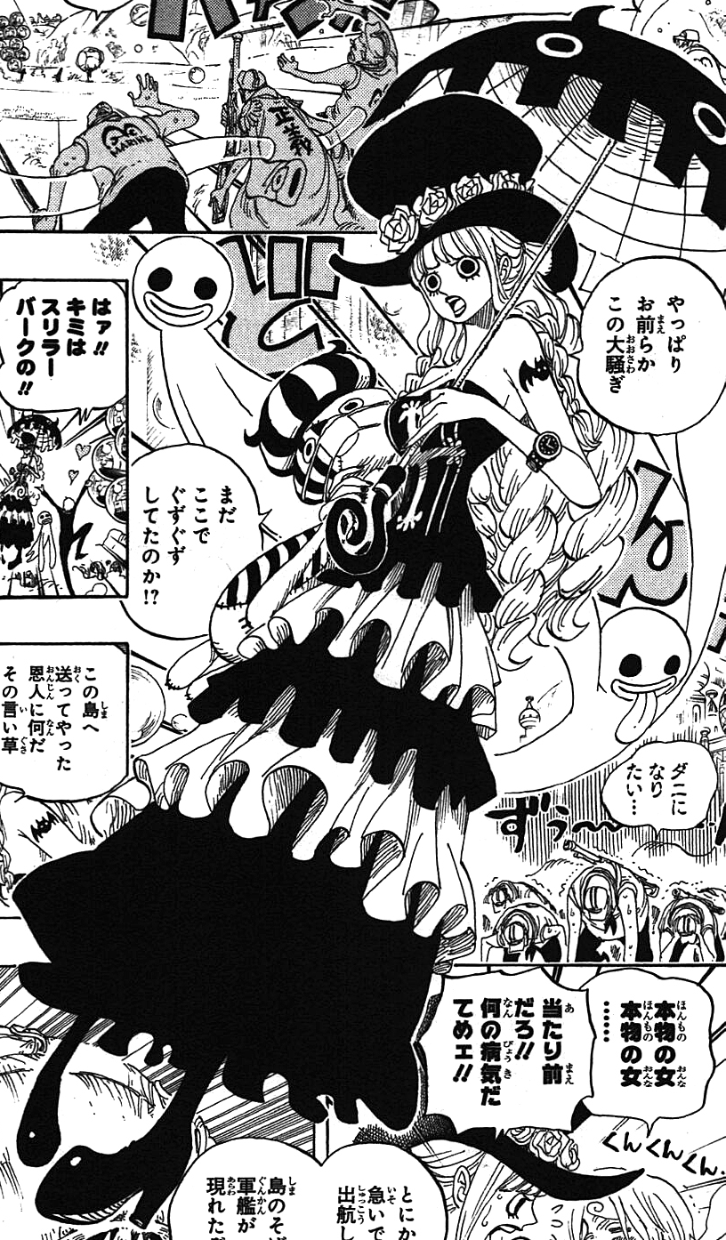 Perona One Piece Wiki Fandom