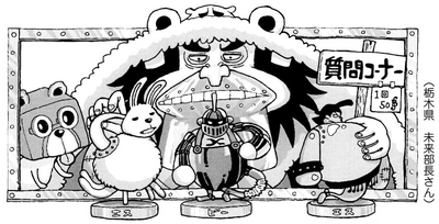 SBS Volume 107: Tutte le domande fatte a Oda-sensei - One Piece Mania