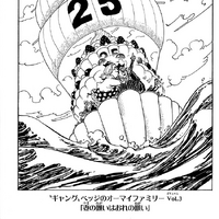 Chapter 952 One Piece Wiki Fandom Chapter 952 One Piece Wiki Fandom