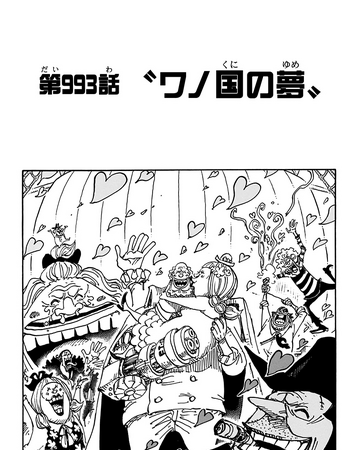 Chapter 993 One Piece Wiki Fandom