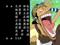 Dreamship Usopp
