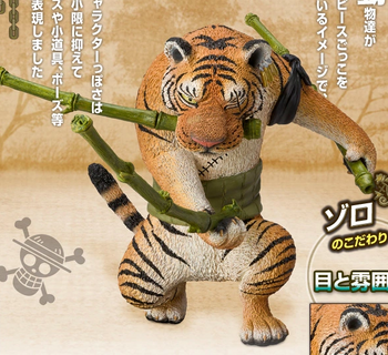 Roronoa Zoro as Tiger<span style="font-weight: normal"> (<span class="t_nihongo_kanji" lang="ja">ロロノア・ゾロ as トラ</span><span class="t_nihongo_comma">,</span> <i><span class="t_nihongo_romaji">Roronoa Zoro as Tora</span></i><span class="t_nihongo_help"><sup><!--IWLINK'" 13--></sup></span>)</span>