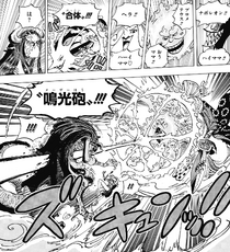 Pirate Hunter vs Wildfire! One Piece Chapter 1,032 BREAKDOWN – Sun God Zero