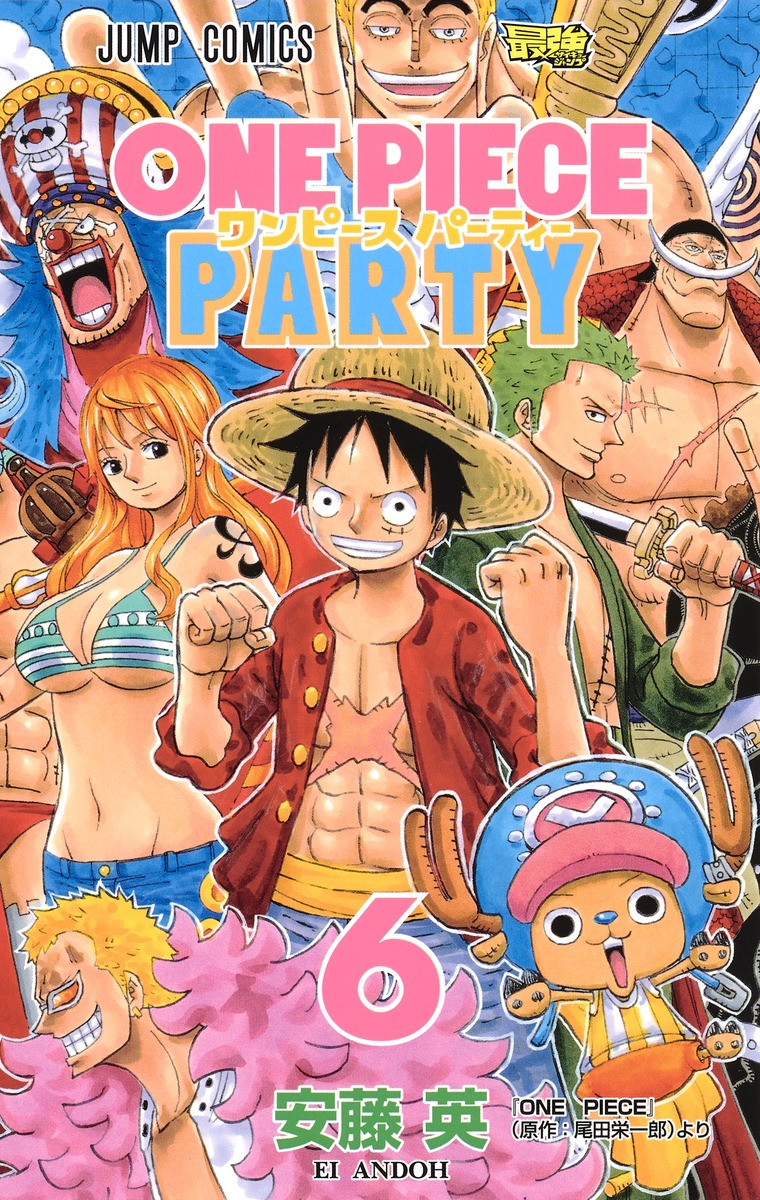 One Piece Party Volume 6 One Piece Wiki Fandom