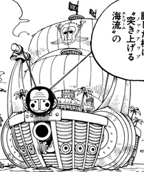 Masira Pirates One Piece Wiki Fandom