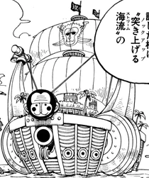 Victory Hunter Infobox