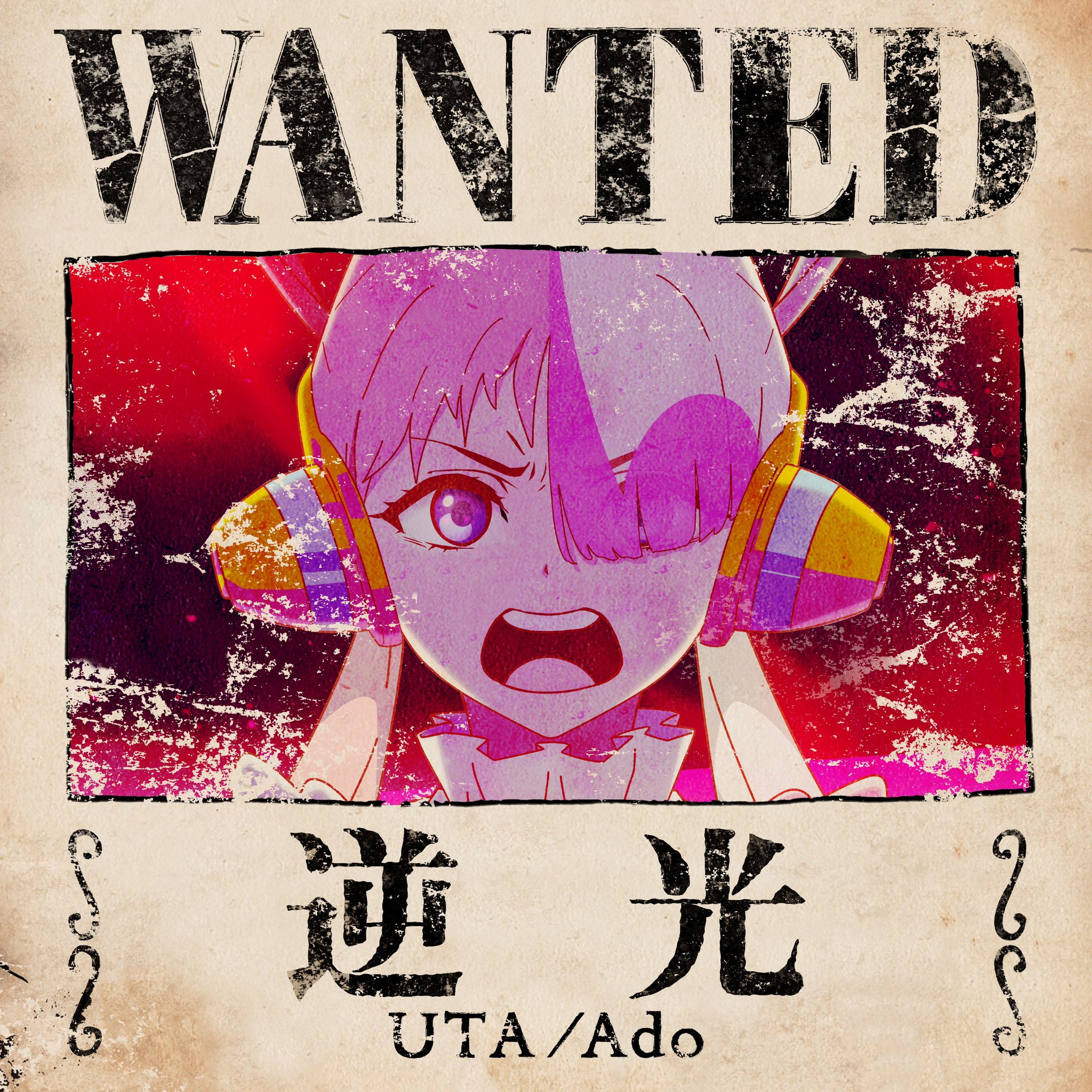 Uta, One Piece Wiki